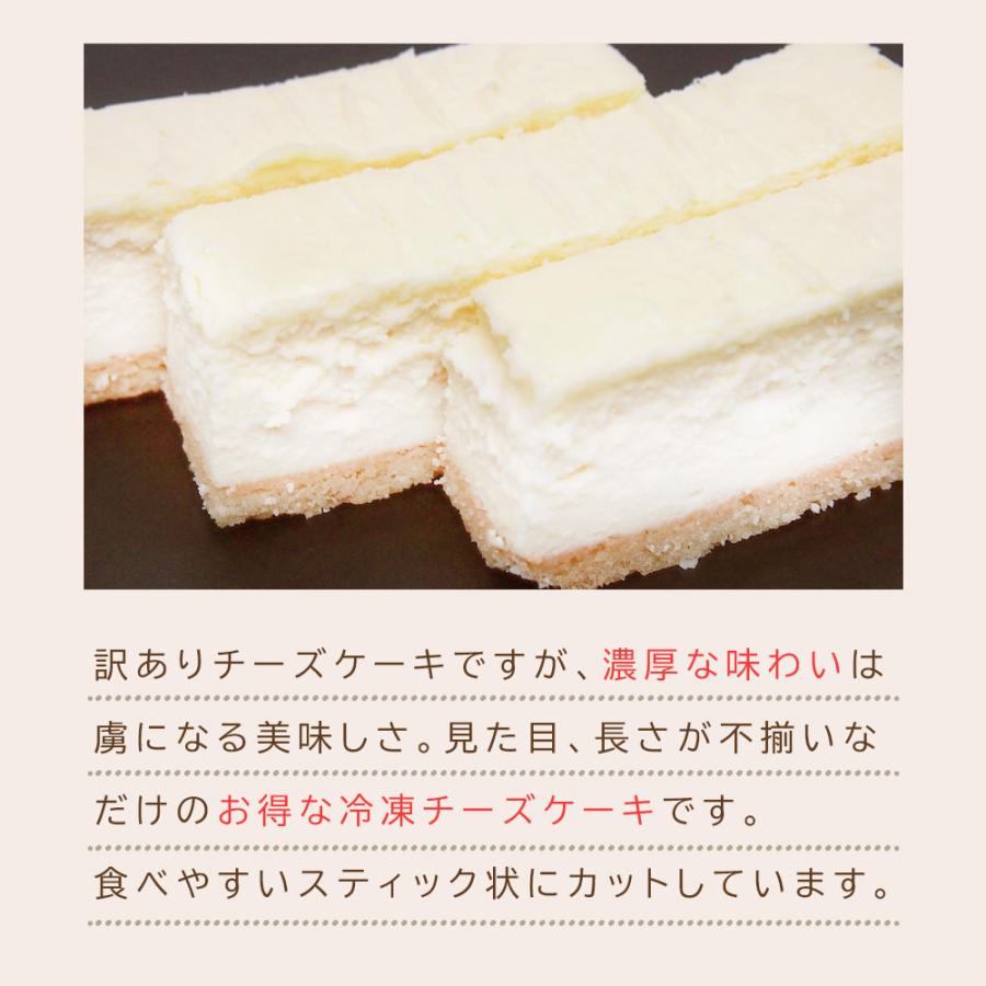 訳あり スイーツ レアチーズケーキ クリスマス 2025 ギフト 安い 500g 内祝い プレゼント 洋菓子  冷凍  誕生日 おやつ |  | 02