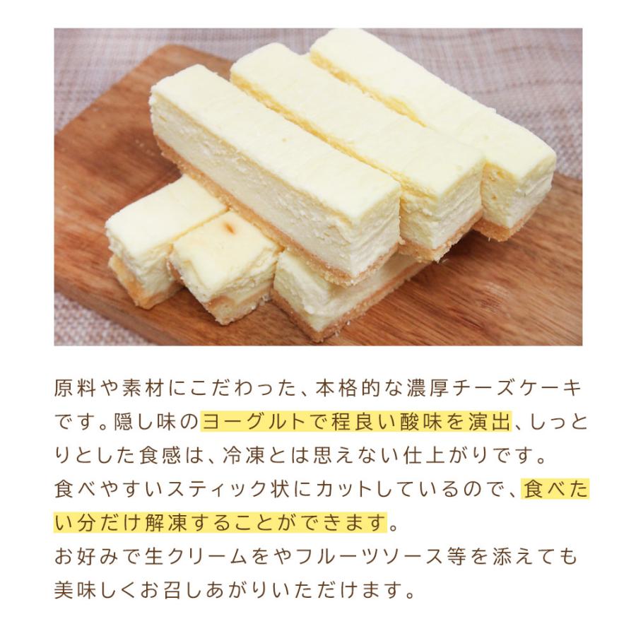 訳あり スイーツ レアチーズケーキ クリスマス 2025 ギフト 安い 500g 内祝い プレゼント 洋菓子  冷凍  誕生日 おやつ |  | 05