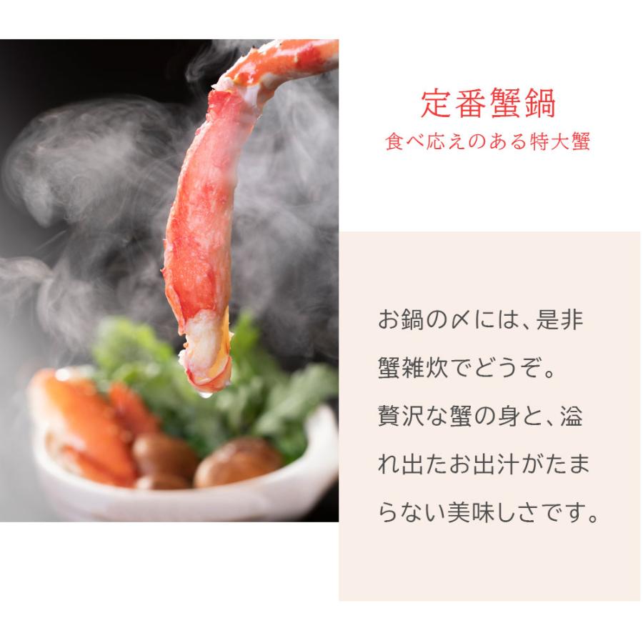 タラバガニ バレンタインデー 2026 訳あり 5L 1kg 特大 生 カニ 蟹鍋 寿司 鍋 焼きがに BBQ 爆買 |  | 03