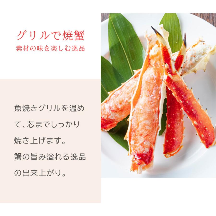 タラバガニ バレンタインデー 2026 訳あり 5L 1kg 特大 生 カニ 蟹鍋 寿司 鍋 焼きがに BBQ 爆買 |  | 04