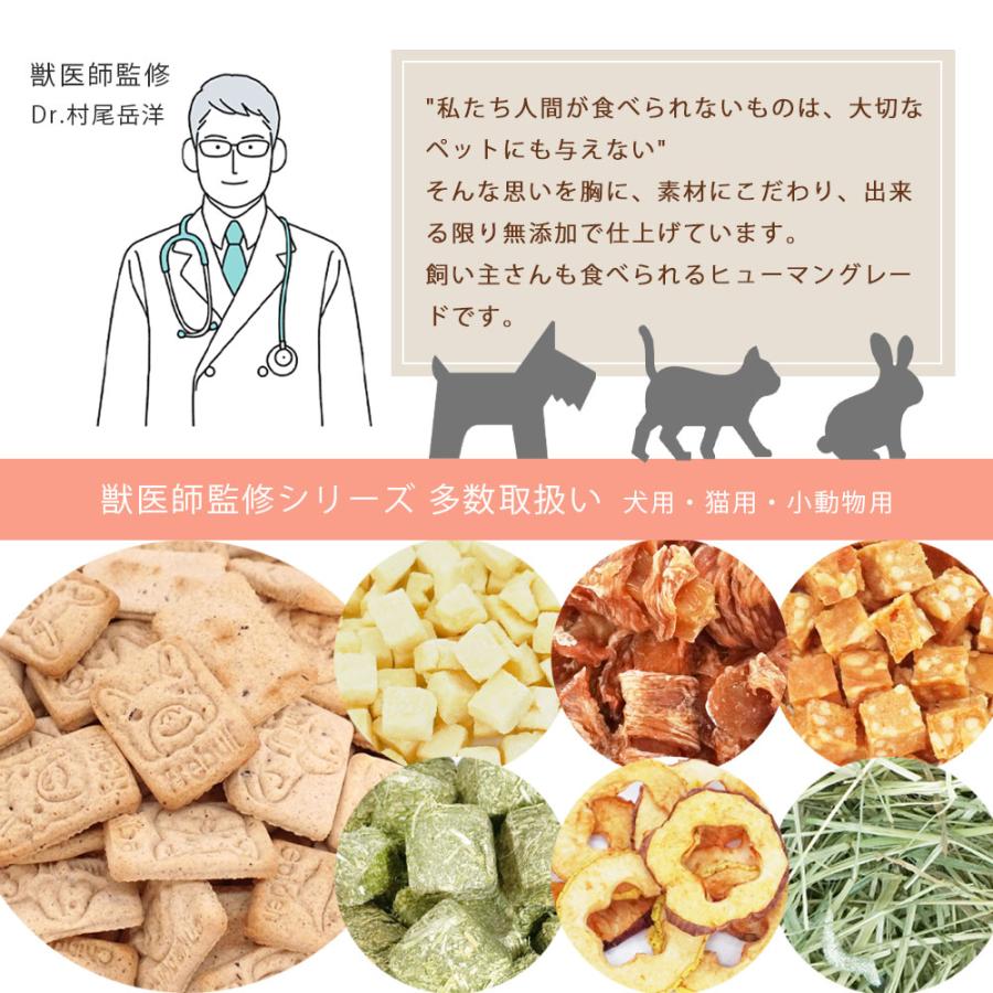 白身魚スティック 120g 獣医師監修 犬用 おやつ 国産 無添加 カルシウム アニマルシェ公式 爆買 |  | 09