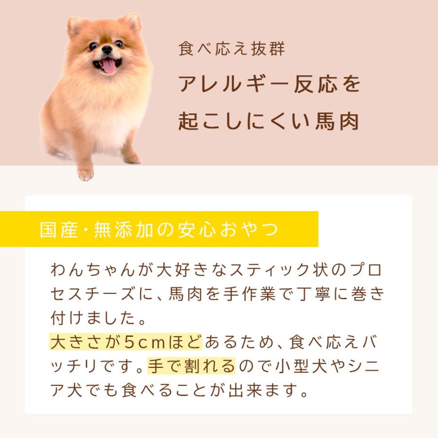 細きりさつまいも 80g アニマルシェ公式 獣医師監修 国産 無添加 無着色 犬用おやつ ペット用 犬用 犬 おやつ さつまいも 薩摩芋 柔らかめ 犬餌 小型犬 大型犬 |  | 07