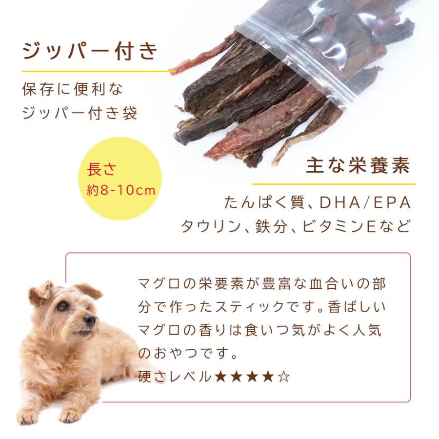 マグロスティック 120g アニマルシェ公式 獣医師監修 国産 無添加 犬用おやつ ペット用 犬用 鮪 魚 硬め 爆買 |  | 03