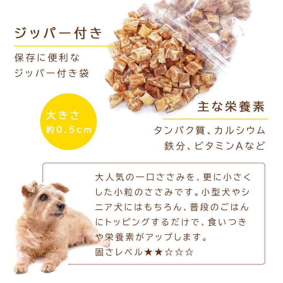 一口ささみ (極小 タイプ）60g アニマルシェ公式 獣医師監修 国産 無添加 犬用おやつ ペット用 犬用 犬  鶏肉 ささみ 小粒 国産のささみ 犬餌 小型犬 爆買 |  | 03