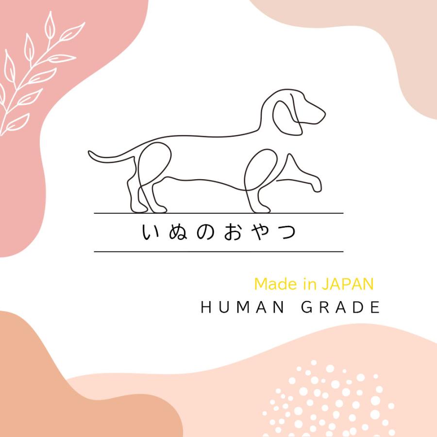 一口ささみ (極小 タイプ）120g(60gx2) アニマルシェ公式 獣医師監修 国産 無添加 犬用おやつ ペット用 犬用 鶏肉 小粒 餌 小型犬 爆買 |  | 01