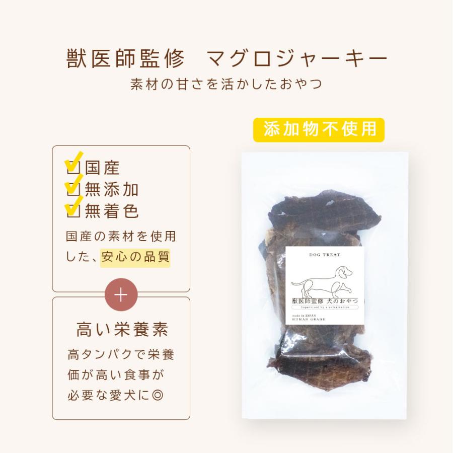 マグロスライス ジャーキー 120g 国産 無添加 犬用おやつ ペット用 鮪 魚 ジャーキー 犬餌 ペットフード 爆買 |  | 02