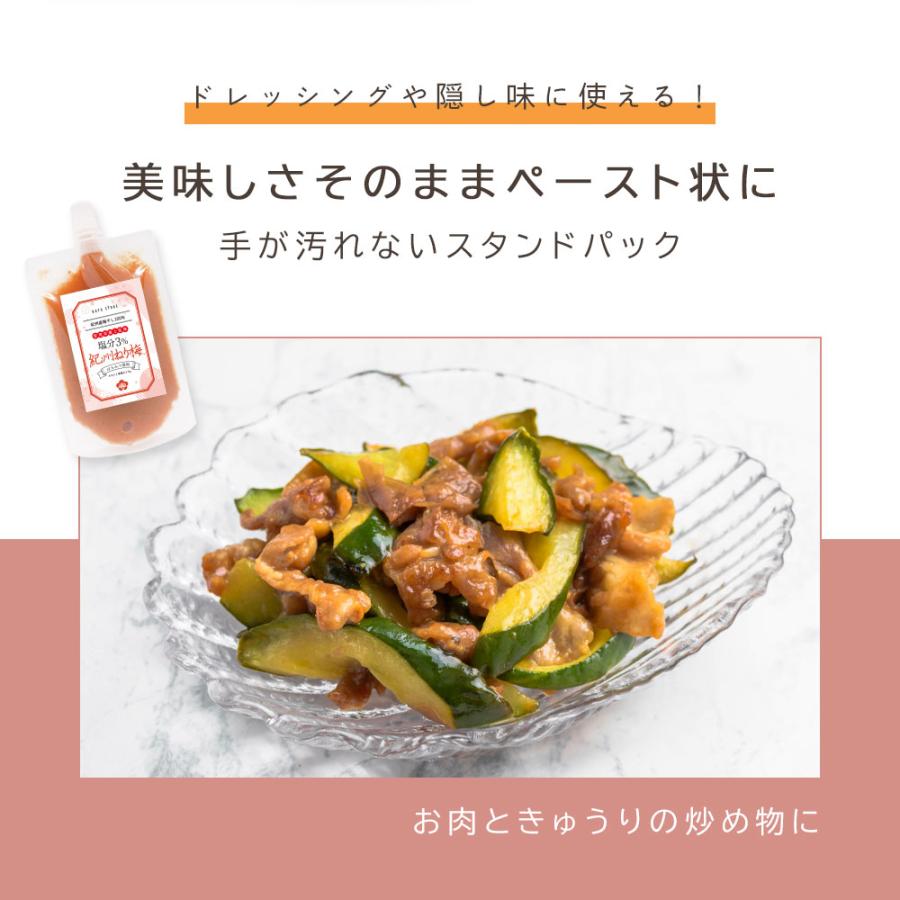 ねり梅 はちみつ 塩分3％ チューブ 200g 梅肉 梅干し 南高梅 低塩 減塩 おにぎりの具 おかゆ 介護 お弁当 ネコポス |  | 04