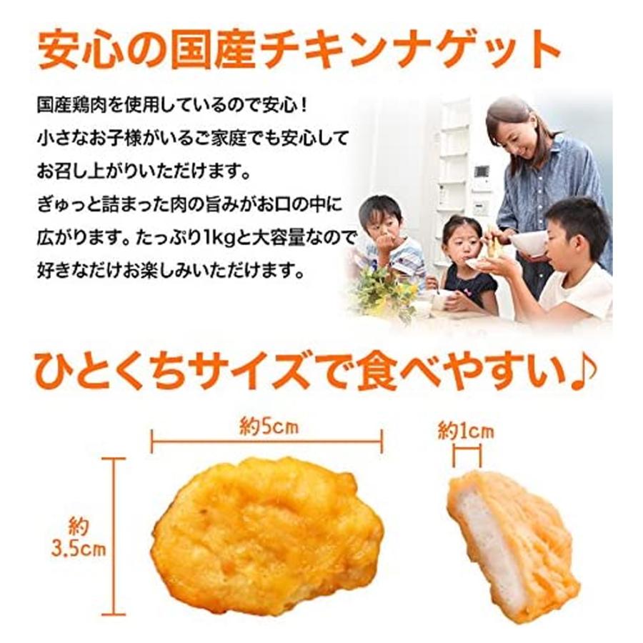 チキンナゲット 1kg 国産 業務用 大容量 トリゼンフーズ ナゲット 鶏肉100% 弁当 唐揚げ おかず 爆買 |  | 04