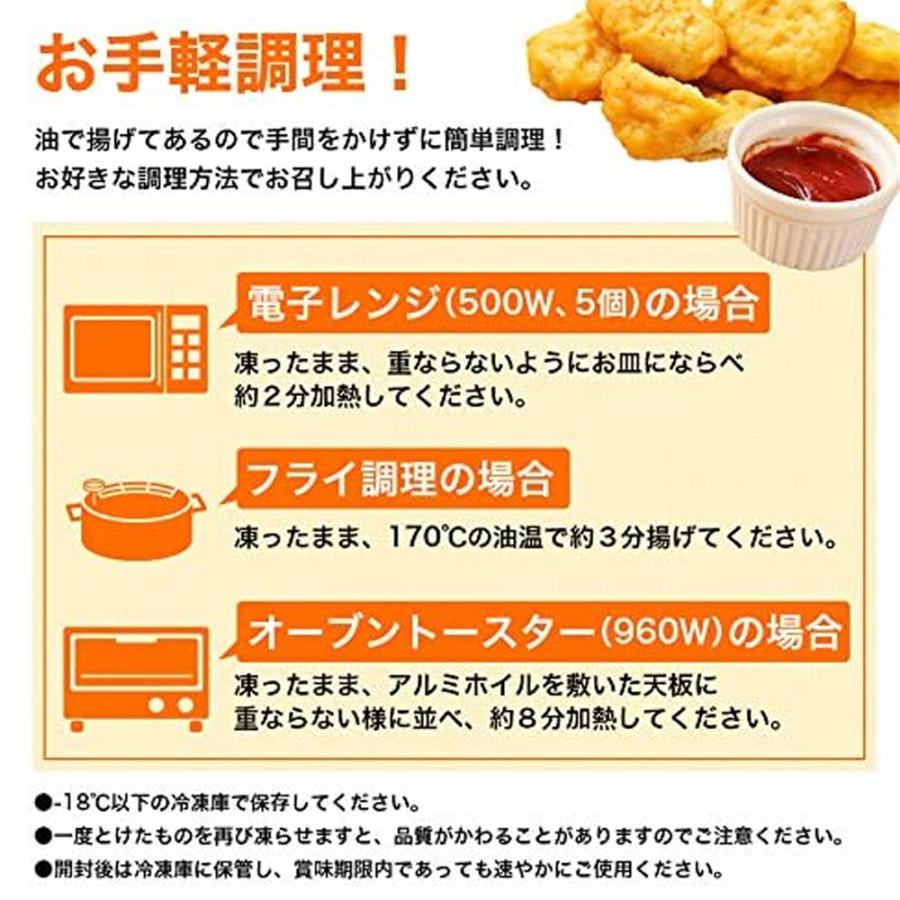 チキンナゲット 1kg 国産 業務用 大容量 トリゼンフーズ ナゲット 鶏肉100% 弁当 唐揚げ おかず 爆買 |  | 06