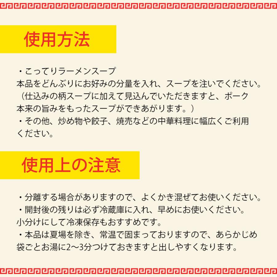 フレッシュダイス 創味 プレーン 500g 業務用 豚背油 スープ 炒め物 餃子 チャーハン 中華料理 爆買 |  | 02