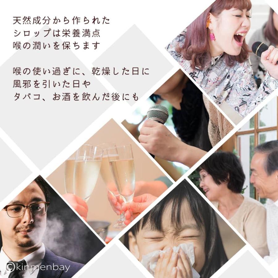 びわシロップ 5箱 (5本入×5箱) 正規品 スティックタイプ 液状 のど飴 ビワシロップ 京都念慈菴 爆買 |  | 10