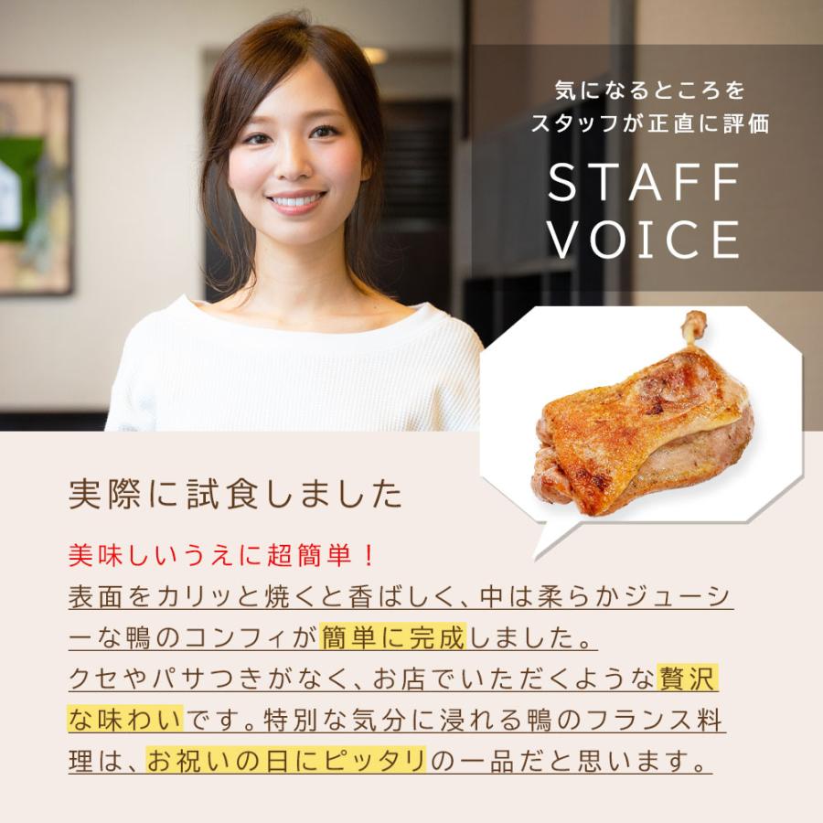 鴨のコンフィ 1kg(200g×5本) 合鴨 骨付き モモ肉 簡単 湯煎 フランス料理 ローストレッグ 爆買 |  | 04