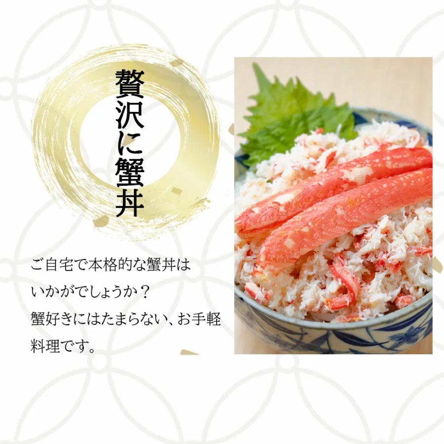 ズワイガニ 500g 特大 8L - 9L 生タラバガニ 1kg前後 5L かにしゃぶ 蟹鍋 蟹鍋セット |  | 04
