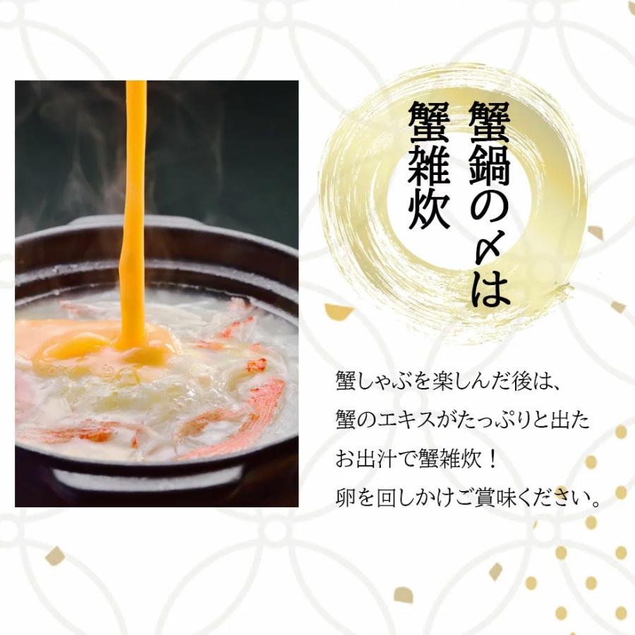 ズワイガニ 500g 特大 8L - 9L 生タラバガニ 1kg前後 5L かにしゃぶ 蟹鍋 蟹鍋セット |  | 05