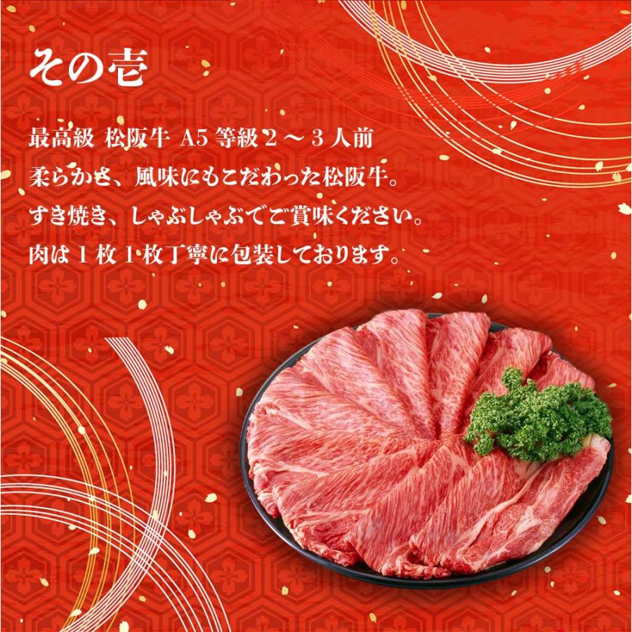 福袋 ズワイガニ1k & 松阪牛霜降り600g & 松前漬け( 数の子orホタテ) 豪華セット 高級 お正月 爆買 |  | 02