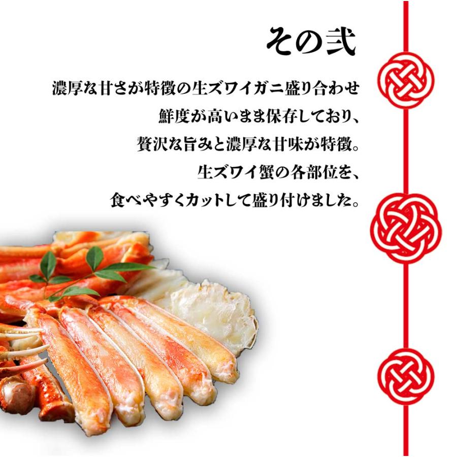 福袋 ズワイガニ1k & 松阪牛霜降り600g & 松前漬け( 数の子orホタテ) 豪華セット 高級 お正月 爆買 |  | 03