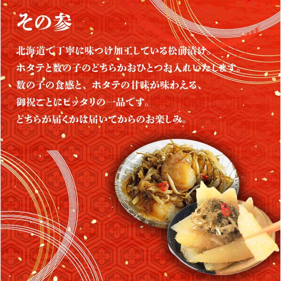 福袋 ズワイガニ1k & 松阪牛霜降り600g & 松前漬け( 数の子orホタテ) 豪華セット 高級 お正月 爆買 |  | 04