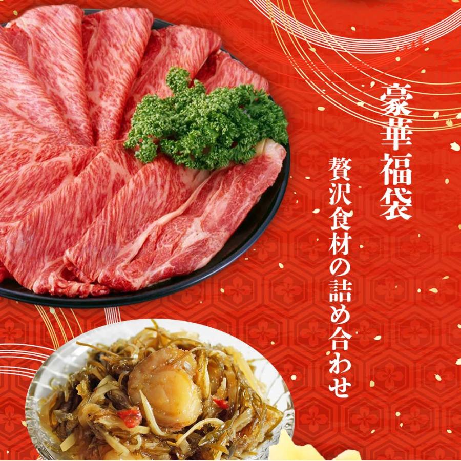 福袋 ズワイガニ1k & 松阪牛霜降り600g & 松前漬け( 数の子orホタテ) 豪華セット 高級 お正月 爆買 |  | 05