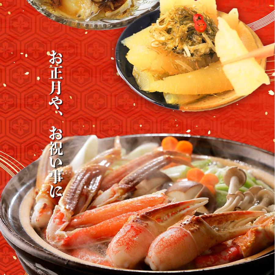 福袋 ズワイガニ1k & 松阪牛霜降り600g & 松前漬け( 数の子orホタテ) 豪華セット 高級 お正月 爆買 |  | 06