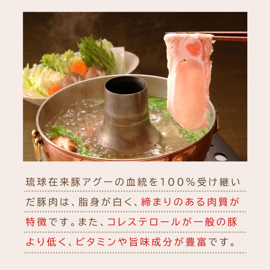 アグー豚 沖縄県産 2種 食べ比べ 1kg ロース バラ 各500g やんばるあぐー 豚しゃぶ 鍋セット 肉 豚 鍋 あぐー豚 豚肉 肉ギフト お歳暮 沖縄 直送 爆買 |  | 02