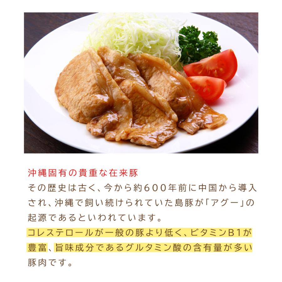 アグー豚 沖縄県産 2種 食べ比べ 1kg ロース バラ 各500g やんばるあぐー 豚しゃぶ 鍋セット 肉 豚 鍋 あぐー豚 豚肉 肉ギフト お歳暮 沖縄 直送 爆買 |  | 05