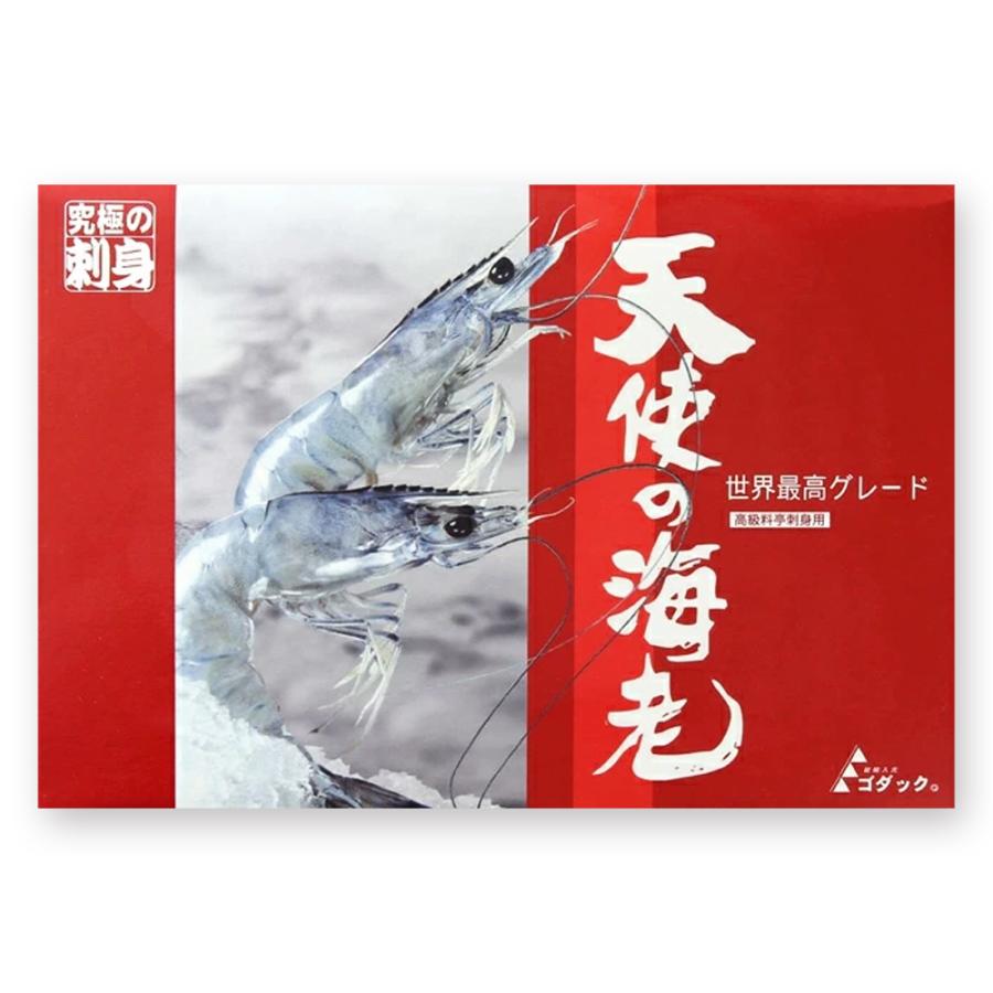 えび 刺身用 1kg 天使の海老 30~40尾 ニューカレドニア産 シーフード 海鮮 生 有頭 刺身 爆買 | 
