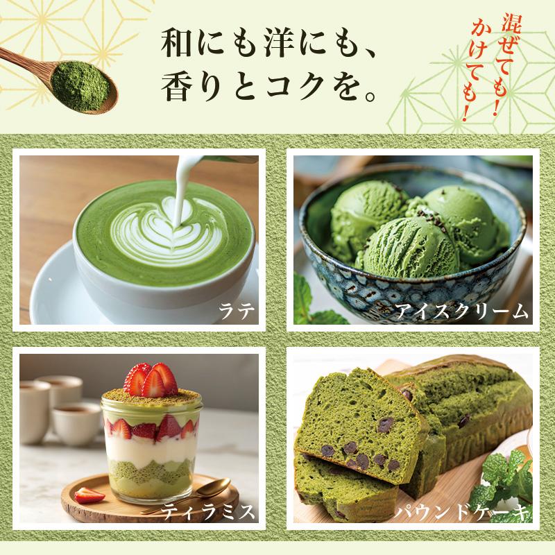 抹茶パウダー 粉末 業務用 国産 有機抹茶 60g 抹茶の粉 オーガニック 粉 無添加 抹茶 製菓用 爆買 |  | 04
