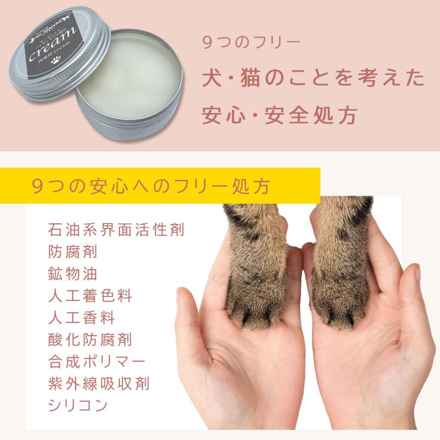 肉球クリーム 40g 100％天然成分 舐めても安心 オーガニック認証取得 アルガンオイル 40%使用 犬 猫 ケア ネコポス 爆買 |  | 06
