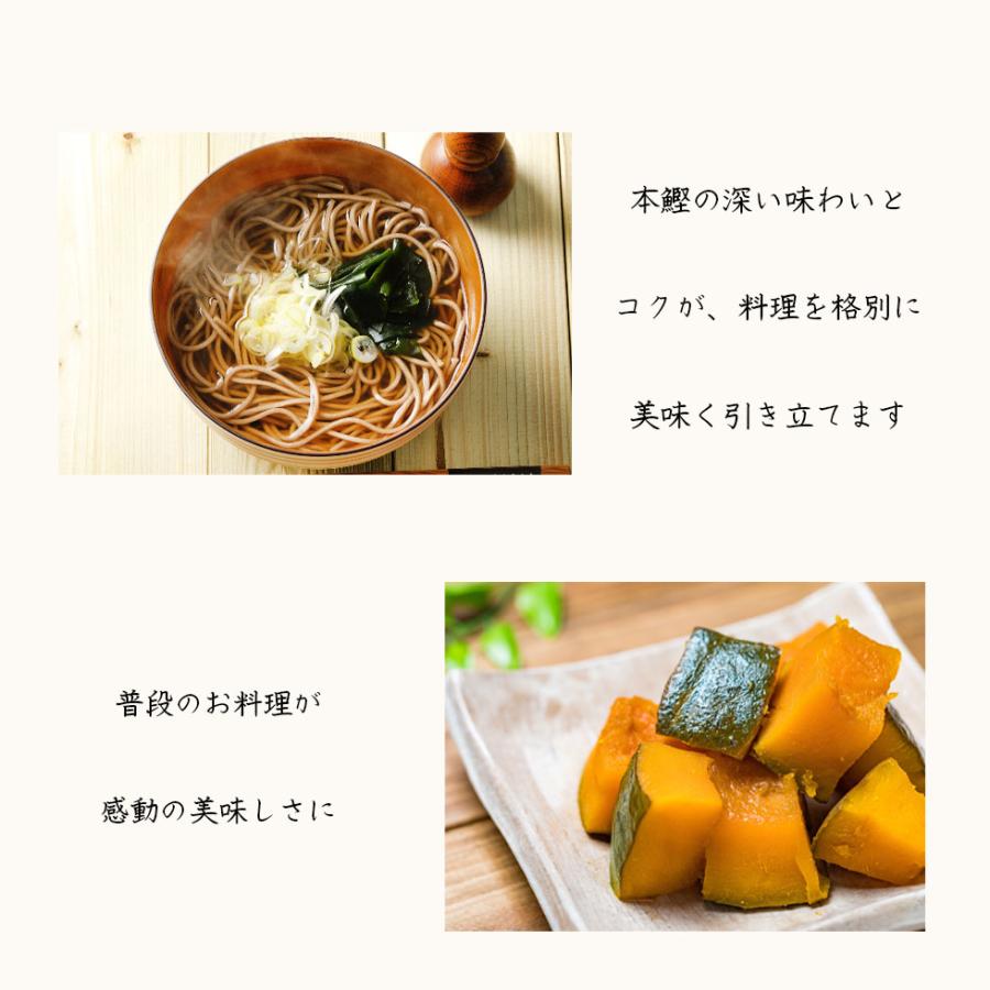 日田醤油 こだわりそばつゆ 500ml 濃縮2倍 創業170年 高級 そばつゆ めんつゆ 醤油 |  | 05