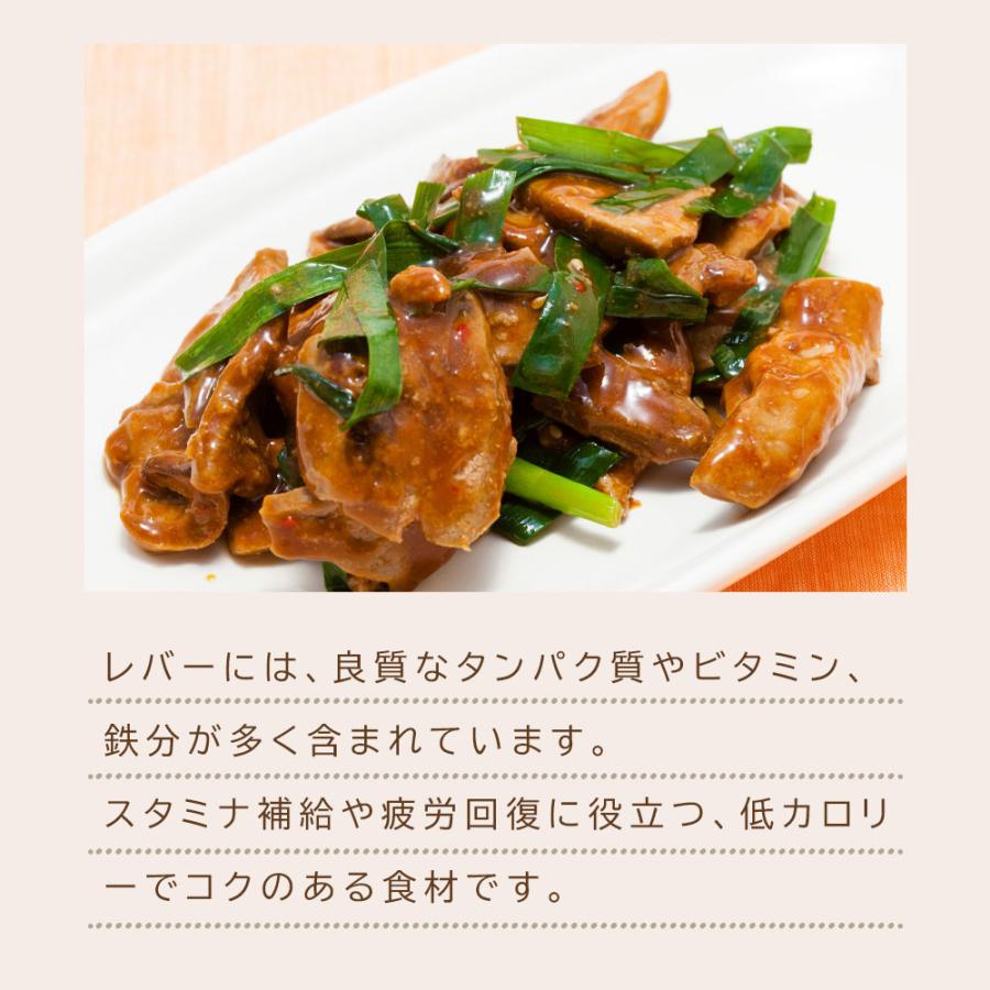 国産牛 生レバー ブロック 300g (100g×3パック)  小分け 加熱用 牛肉 ホルモン 焼肉 おかず レバニラ バベキュー 爆買 |  | 02