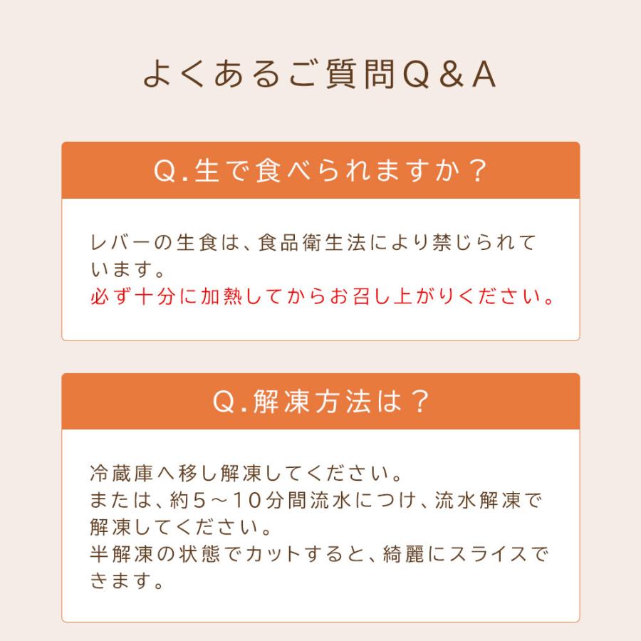 国産 牛 生レバー ブロック 900g (100g×9パック)  肉 小分け 加熱用 ホルモン 焼肉 おかず レバニラ 爆買 |  | 06