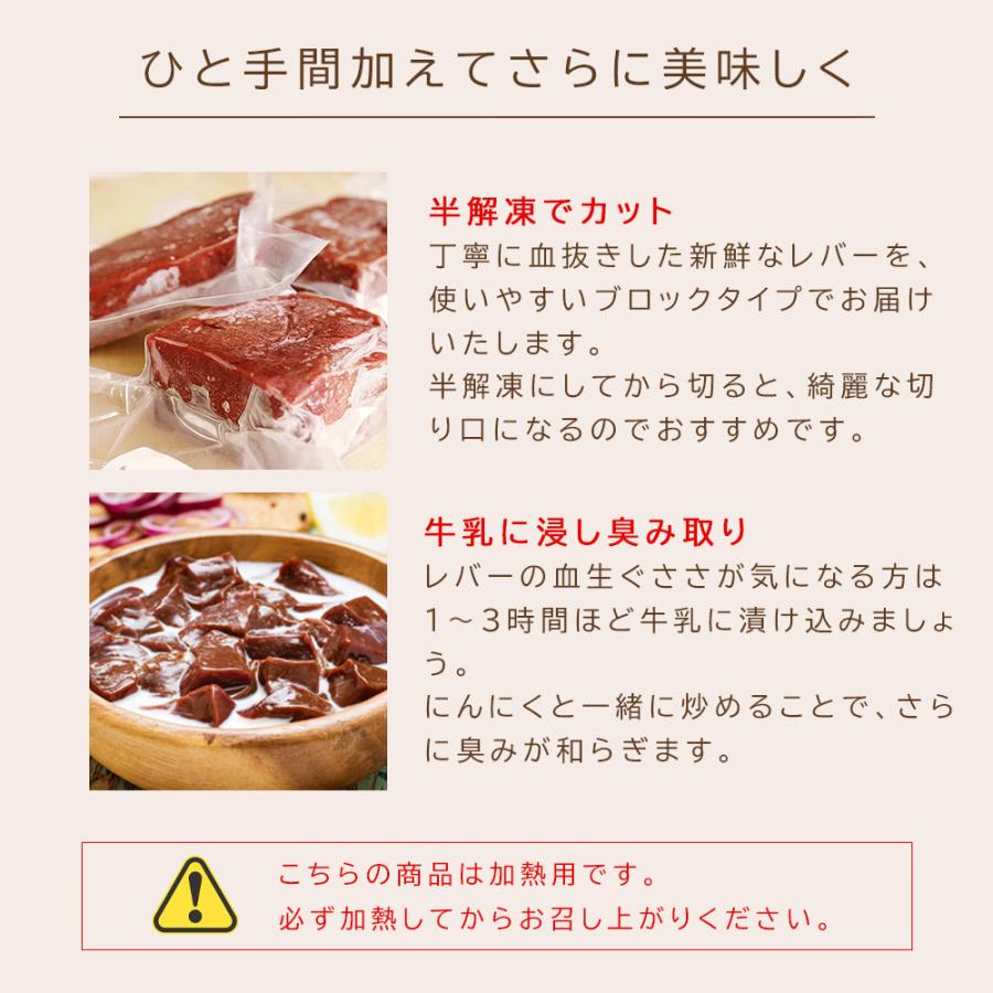 国産牛 生レバー ブロック 1.2kg (100g×12パック) ホルモン 肉 小分け 加熱用 ホルモン 焼肉 おかず レバニラ 爆買 |  | 03