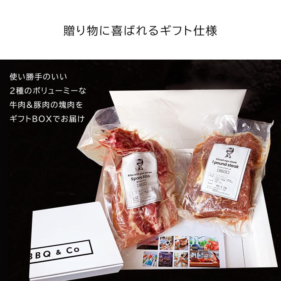 焼肉 バーベキュー 肉 2種 約1kg ワンポンドステーキ & 骨付きスペアリブ 牛肉 豚肉 塊肉 ステーキ スペアリブ 骨付  BBQ |  | 06