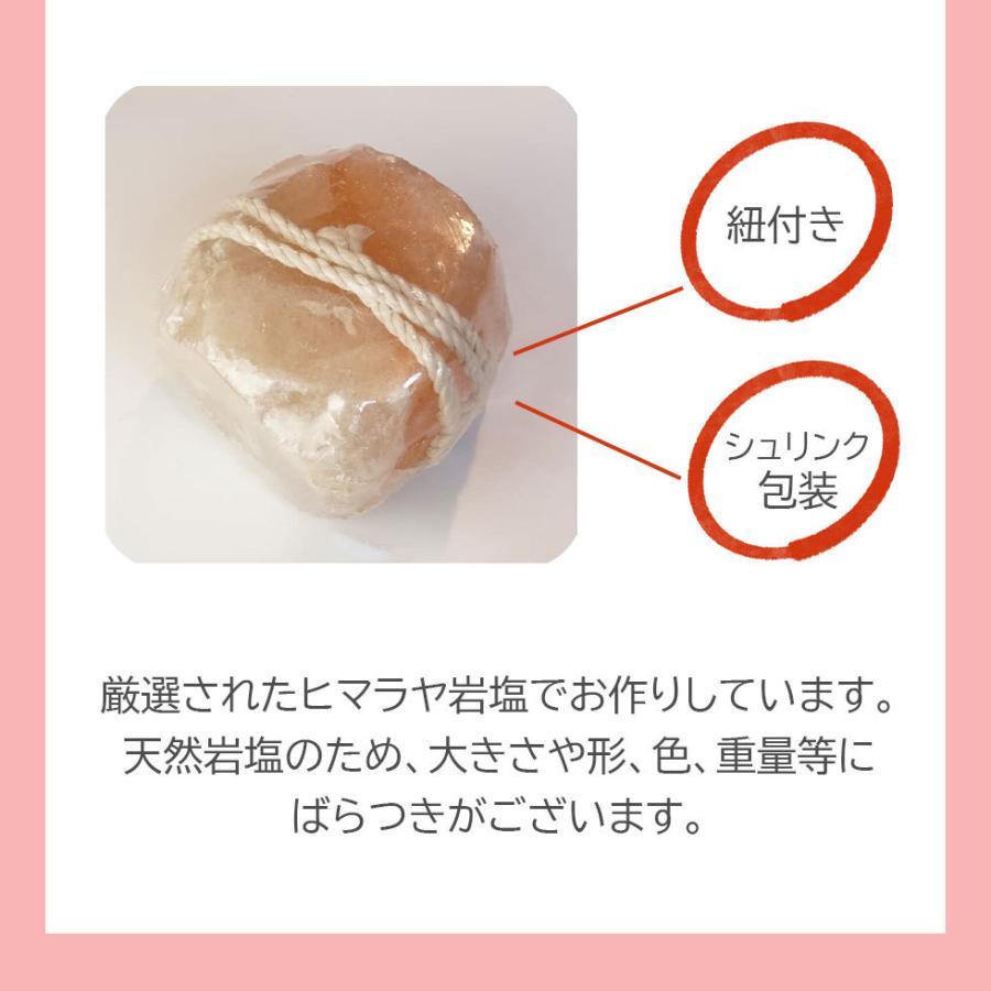 アニマルソルト ヒマラヤ岩塩 ピンクソルト 350g 家畜用 塩分補給に 紐付き ロープ付き 家畜用 爆買 |  | 03