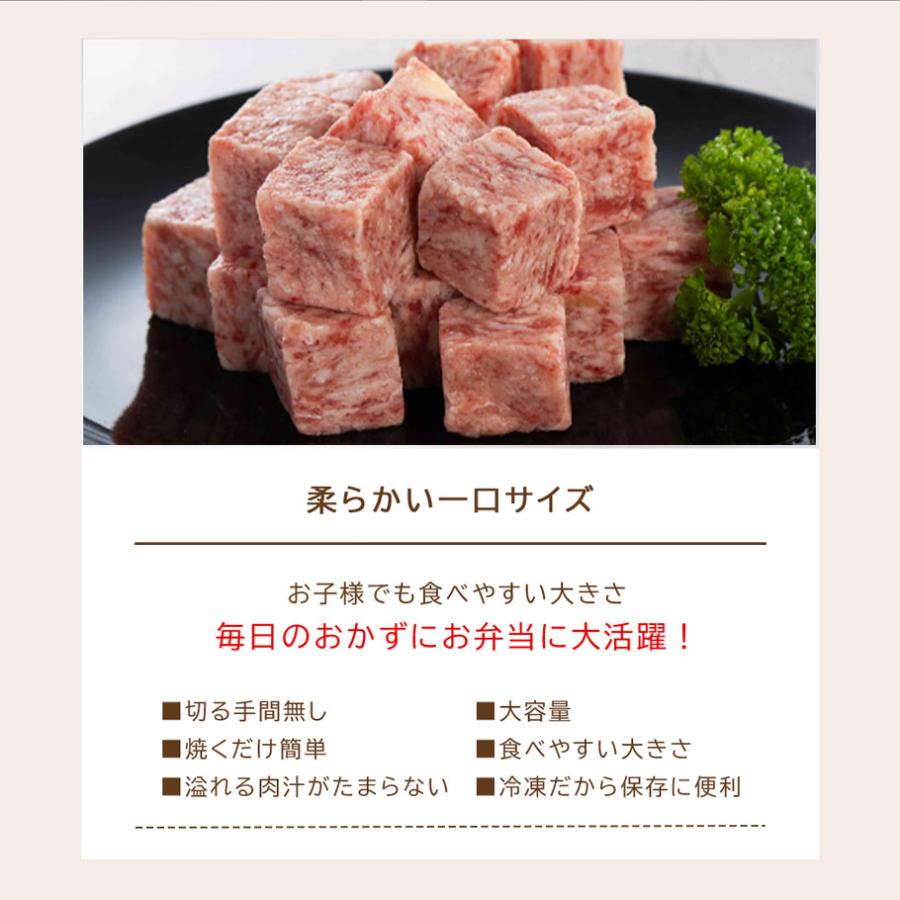 サイコロステーキ 伊藤ハム 約2kg (1kg×2袋) 成型肉 焼肉 BBQ 大容量 業務用 お弁当 カレー シチュー 冷凍 爆買 |  | 02