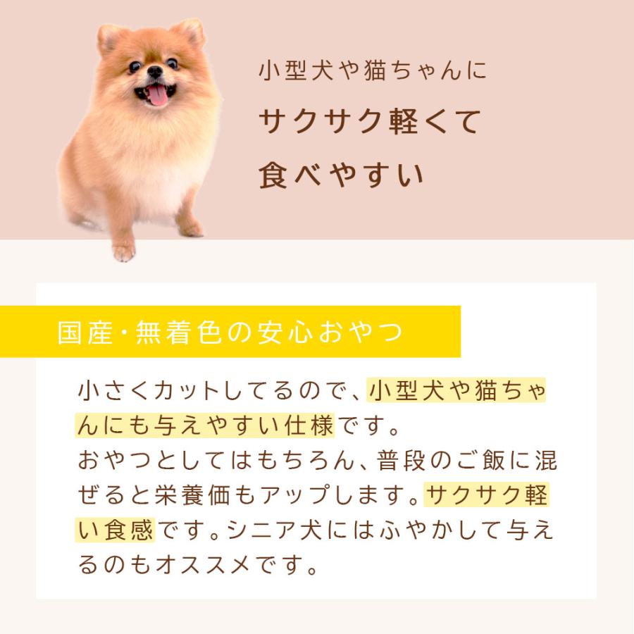 ペットフード フリーズドライ 豆腐 40g 国産 犬 トッピング おやつ  柔らかめ 餌 爆買 |  | 07
