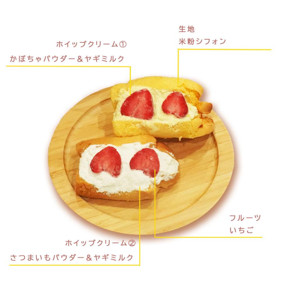 犬用ケーキ グルテンフリー 米粉シフォンケーキ 2個セット 誕生日 おやつ ペット 爆買 |  | 03