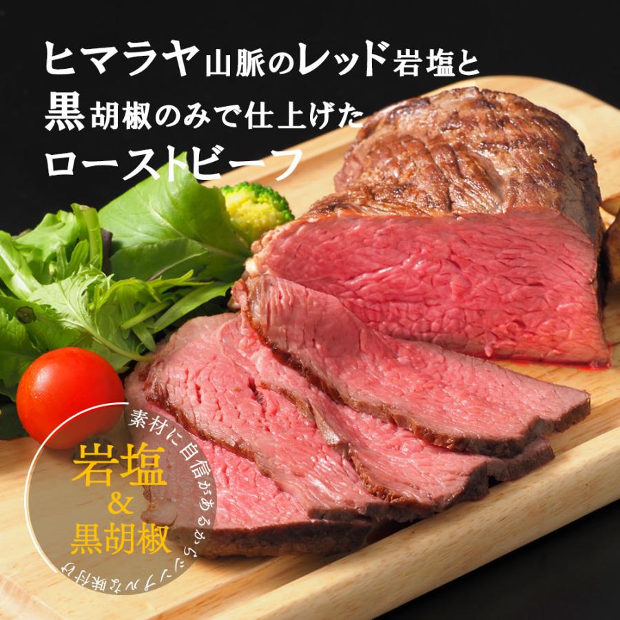 国産牛 ローストビーフ 400g (200g×2パック) 赤身肉 ブロック 塊 肉 牛肉 時短 惣菜 お弁当 おかず 冷凍 冷凍惣菜 おつまみ オードブル 誕生日 パーティー 内祝 |  | 01