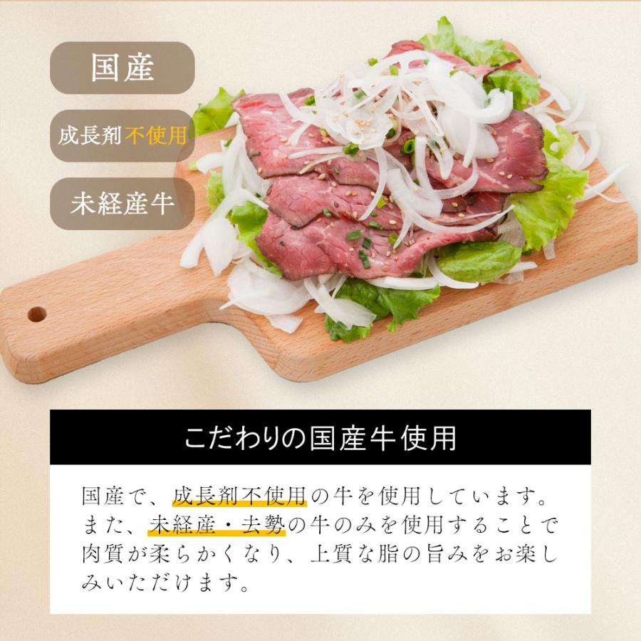 国産牛 ローストビーフ 400g (200g×2パック) 赤身肉 ブロック 塊 肉 牛肉 時短 惣菜 お弁当 おかず 冷凍 冷凍惣菜 おつまみ オードブル 誕生日 パーティー 内祝 |  | 02