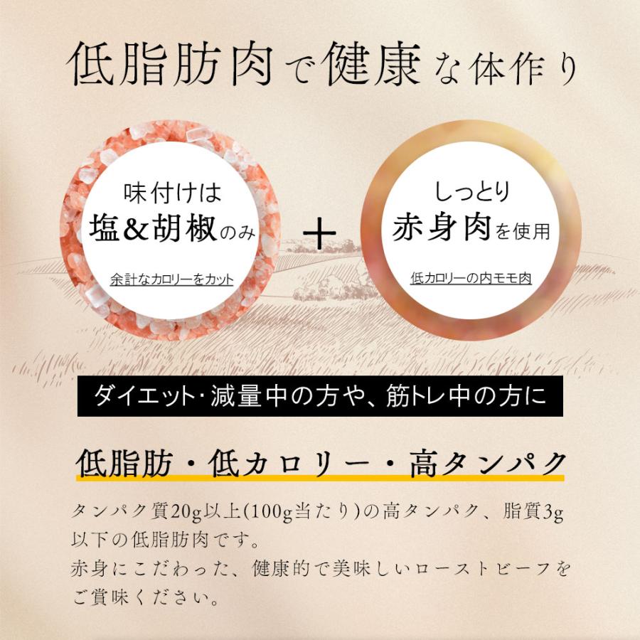 国産牛 ローストビーフ 400g (200g×2パック) 赤身肉 ブロック 塊 肉 牛肉 時短 惣菜 お弁当 おかず 冷凍 冷凍惣菜 おつまみ オードブル 誕生日 パーティー 内祝 |  | 03