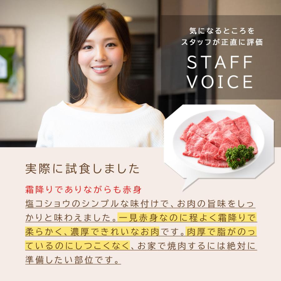 黒毛和牛 ミスジ 600g 希少部位 国産牛 和牛 牛肉 肉 ミスジ肉 みすじ スライス 焼肉用 焼肉 焼き肉 焼肉セット バーベキュー BBQ 冷凍 冷凍肉 赤身 霜降り 食品 |  | 04
