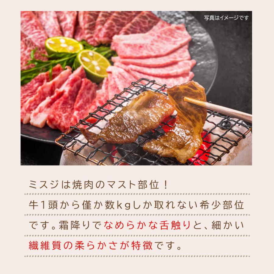 黒毛和牛 ミスジ 1.2kg (600g×2パック) 希少部位 国産牛 和牛 牛肉 肉 ミスジ肉 みすじ スライス 焼肉用 焼肉 焼き肉 焼肉セット バーベキュー BBQ 冷凍 爆買 |  | 02