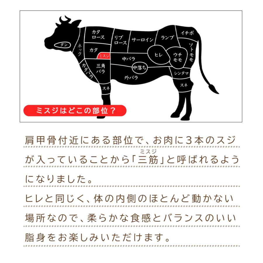 黒毛和牛 ミスジ 1.2kg (600g×2パック) 希少部位 国産牛 和牛 牛肉 肉 ミスジ肉 みすじ スライス 焼肉用 焼肉 焼き肉 焼肉セット バーベキュー BBQ 冷凍 爆買 |  | 03