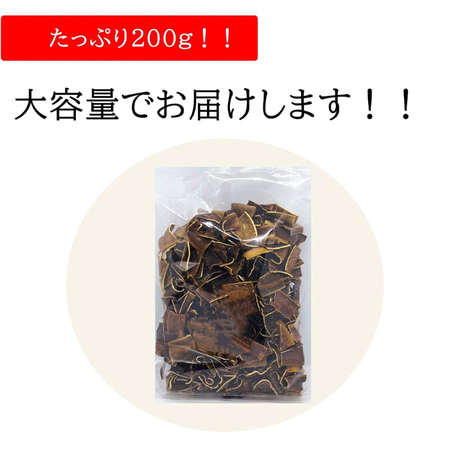 北海道産 揚げ昆布 200g 業務用 おつまみ昆布 サクサク食感 揚げ 昆布 サクサク昆布 味付け昆布 おやつ こんぶ おつまみ おつまみこんぶ 珍味 国産おつまみ 爆買 |  | 03