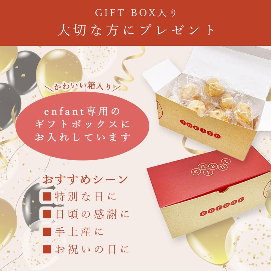 シュークリーム スイーツ 誕生日 2026 プレゼント ギフト 冷凍 個包装 BOX入り 15個 アンファン 内祝い 爆買 |  | 07