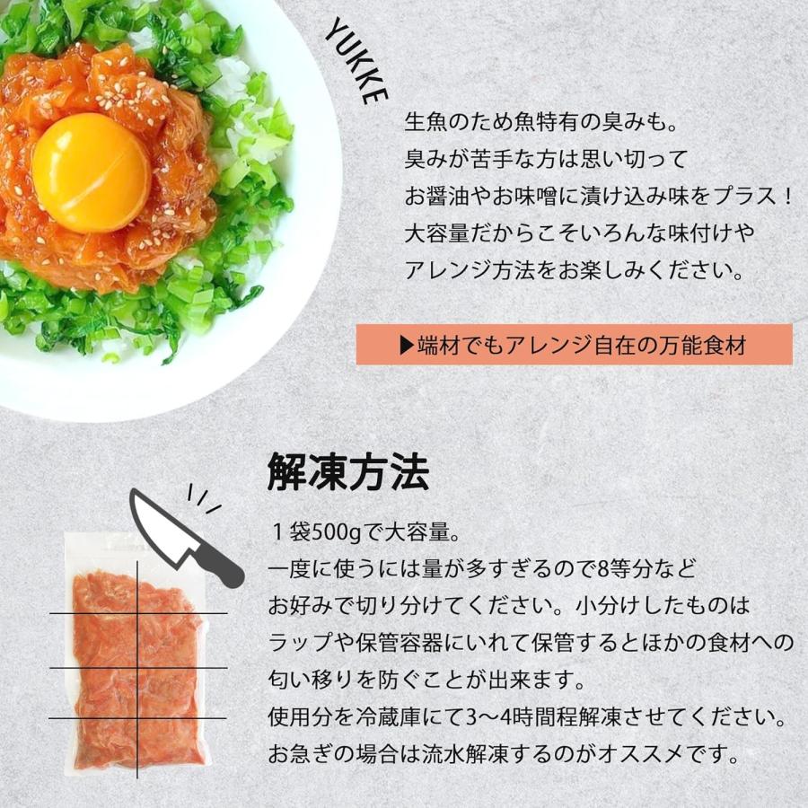 サーモン 訳あり 切り落とし 炙り 骨なし 500g ハラス 刺身 業務用 鮭 冷凍 爆買 |  | 05