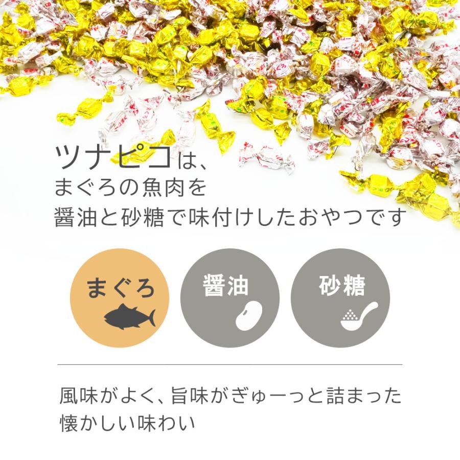 ツナピコ 410g 国内製造 スーパーツナ 大容量 業務用 ツナキューブ メガ盛り 乾燥 珍味 マグロ おつまみ シーフード お菓子 魚 つまみ 爆買 |  | 02