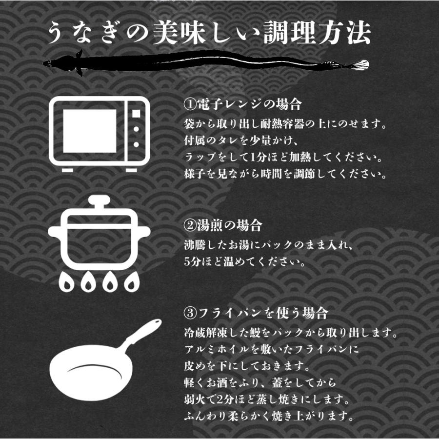 うなぎ 国産 蒲焼き お中元 2026 (160-180g×2尾)  タレ付 備長炭 丑の日 ギフト 海鮮 シーフード 爆買 |  | 11