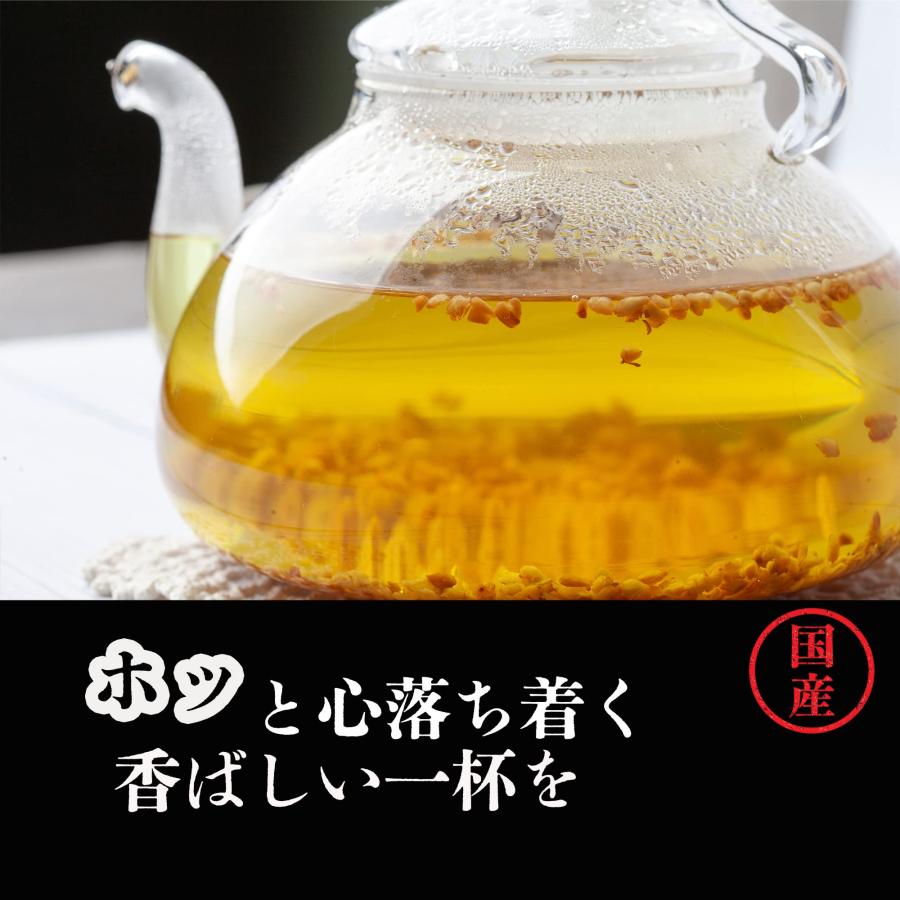 国産 そば茶 業務用 １kg 無農薬 チャック付き ノンカフェイン お茶漬け 日本茶 大容量 蕎麦茶 爆買 |  | 01