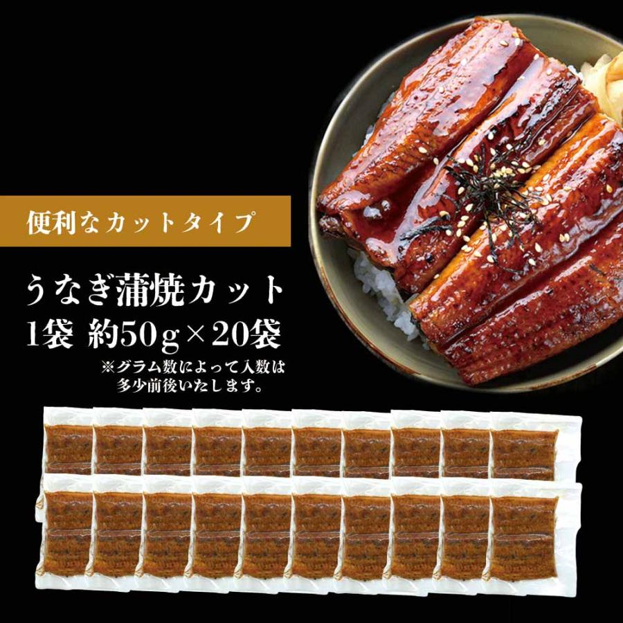 うなぎ 国産 蒲焼き カット (半身 約1kg) 海鮮 取り寄せ ギフト シーフード 冷凍 爆買 |  | 01